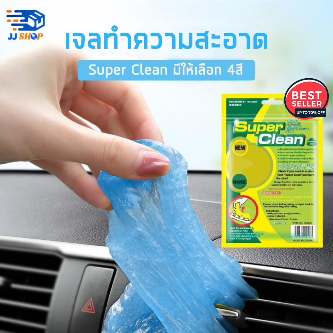 Super Clean Savon Liquide Citron Super Clean 4L - Prix pas cher