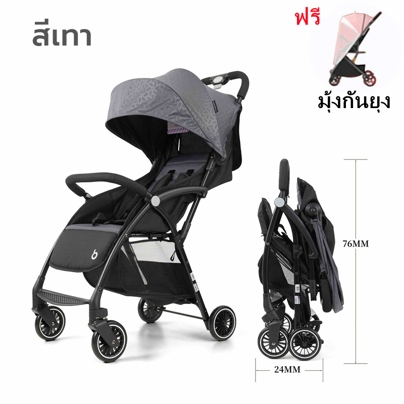 baobaohao A10 รถเข็นเด็ก รถเข็นเด็กพับได้ น้ำหนักเบาด้วย ขึ้นรถได้ ขึ้นเครื่องบิน รับน้ำหนักได้ 40kg