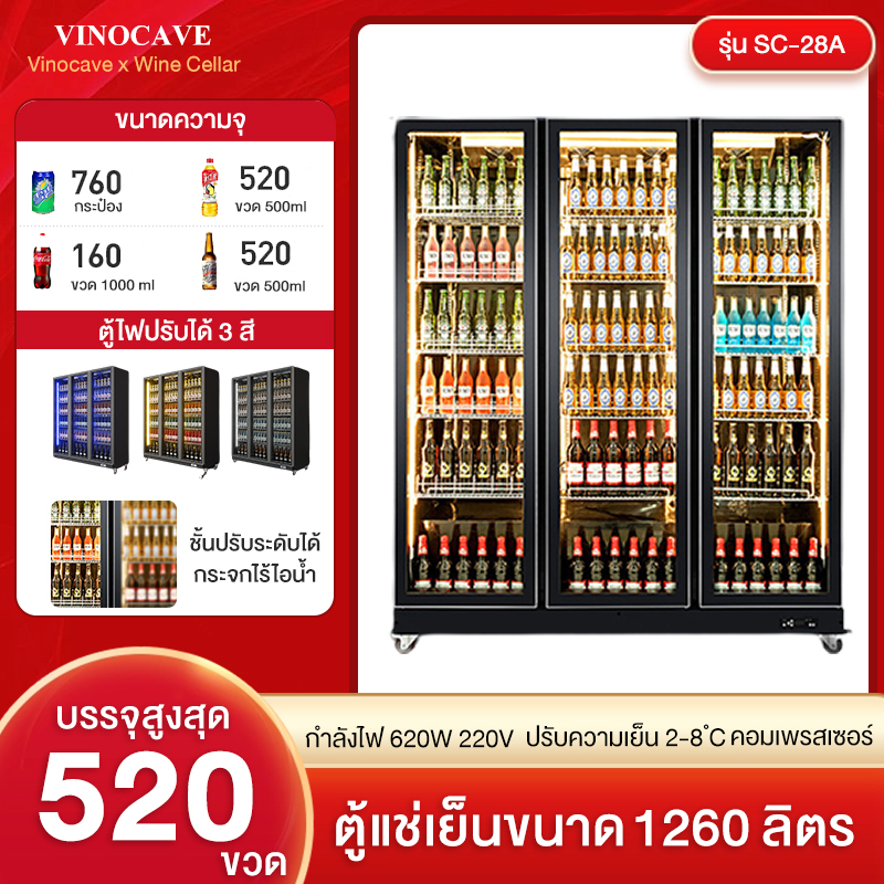 Refrigerator, Beverage Cooler, Wine Cooler, Refrigerator with Led Lights, Digital Temperature Control, Wheels, Ventilation Fan, Compressor System. ราคา 43,000 บาท*ส่งฟรี