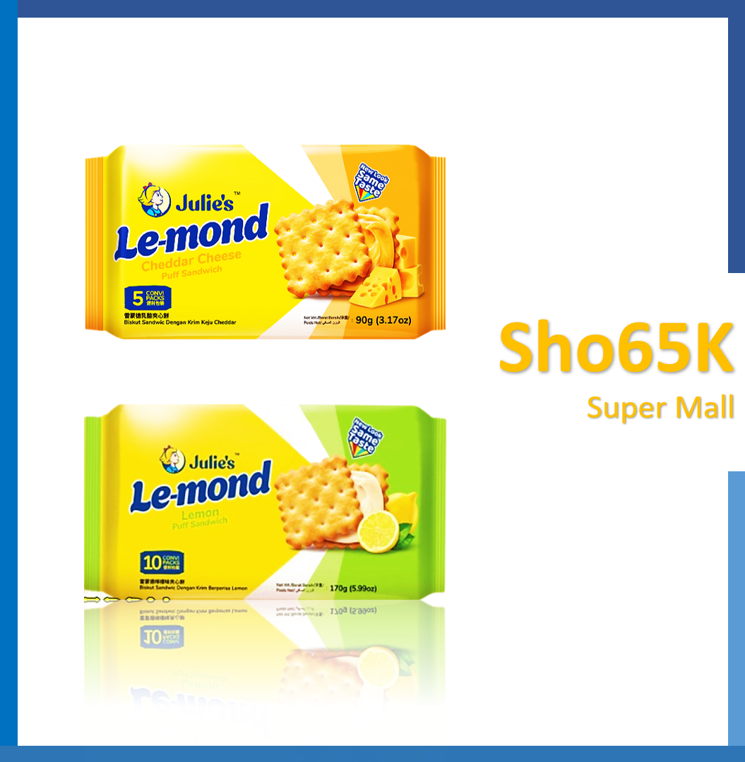 บิสกิต Julie's ขนมปังกรอบ รสเลมอน และ ชีส ตรา จูลี่ส์ (Julie's Brand) ขนาด 170 และ 180 กรัม ราคา 52 บาท*ส่งฟรี
