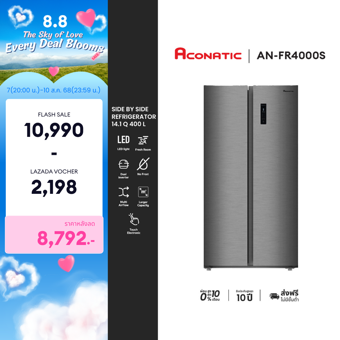 Aconatic ตู้เย็น Side by Side ขนาด 14.1 Q สี White Silver Inox ระบบ Dual Inverter ละลายน้ำแข็งอัตโนมัติ รุ่น AN-FR4000S (รับประกัน 10 ปี) ราคา 14,690 บาท*ส่งฟรี