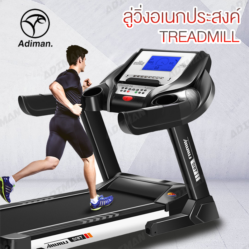 ลู่วิ่งไฟฟ้า ลู่วิ่งรุ่น T910 สายพานกว้าง 62 cm ระดับความชัน 1-6 ระดับปรับได้ สามารถตรวจสอบการเต้นของหัวใจแบบเรียลไทม