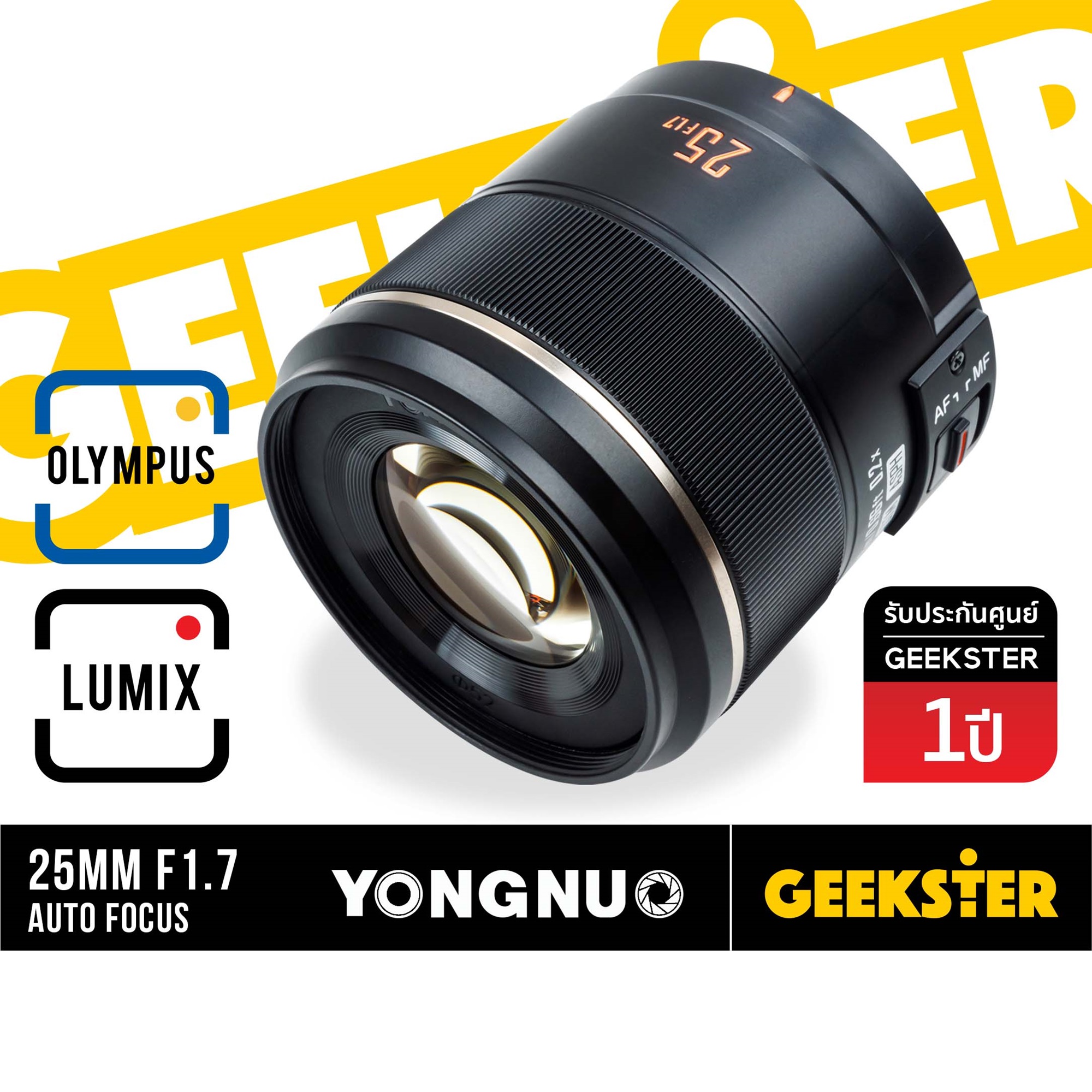 YN YongNuo 25mm F1.7 M43 STM เลนส์ออโต้โฟกัส สำหรับ OLYMPUS AND PANASONIC LUMIX Mirrorless ได้ทุกรุ่น ( YN AUTO FOCUS Lens 25 mm F 1.7 AF / MF เลนส์ละลาย หน้าชัดหลังเบลอ หลังละลาย ) ( สำหรับ กล้อง โอลิมปัส และ พานาโซนิค ออโต้โฟกัส ) ( Geekster ) ราคา 3,790 บาท*ส่งฟรี