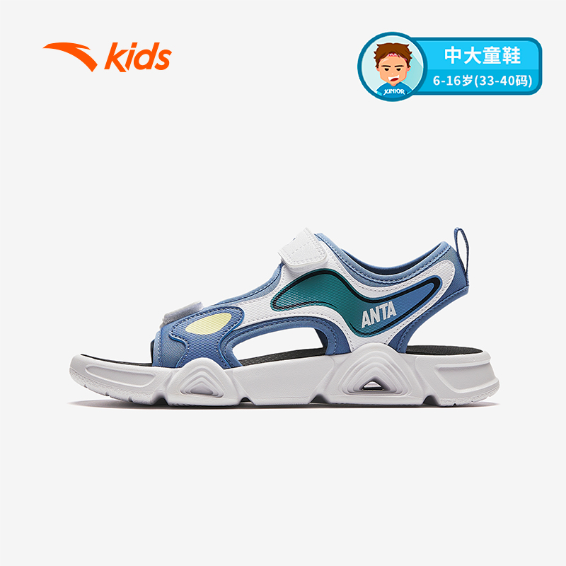 ANTA KIDS Boys Youth Sandals A3124B6933 Official Store ราคา 1,112 บาท*ส่งฟรี