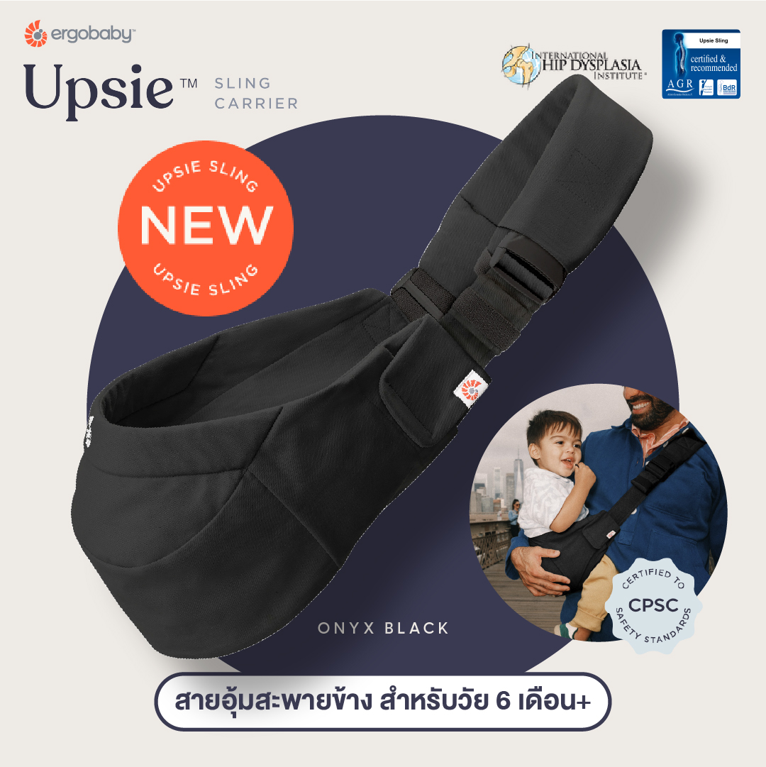 Ergobaby Upsie Sling - Onyx Black for 6-48 Months. Love-Wrap Baby Carrier, Comfortable to Hold, Tight-Fitting Tie, Close to Every Rhythm. ราคา 3,995 บาท*ส่งฟรี