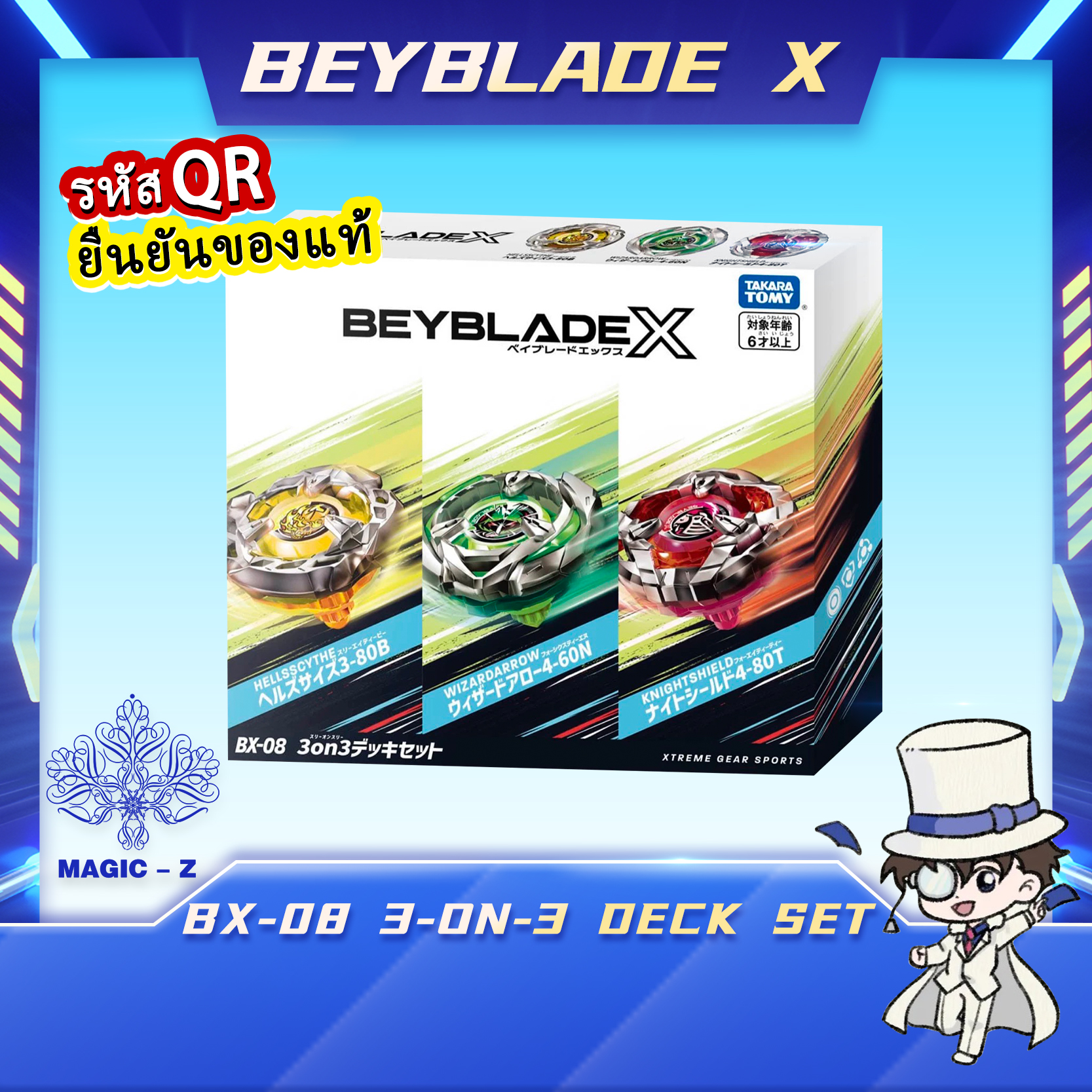 (Products Ready for Delivery, 100% Genuine) Takara Tomy Beyblade X-Bx-08 3-on-3 Deck Set (Hk Ver.) ราคา 899 บาท*ส่งฟรี