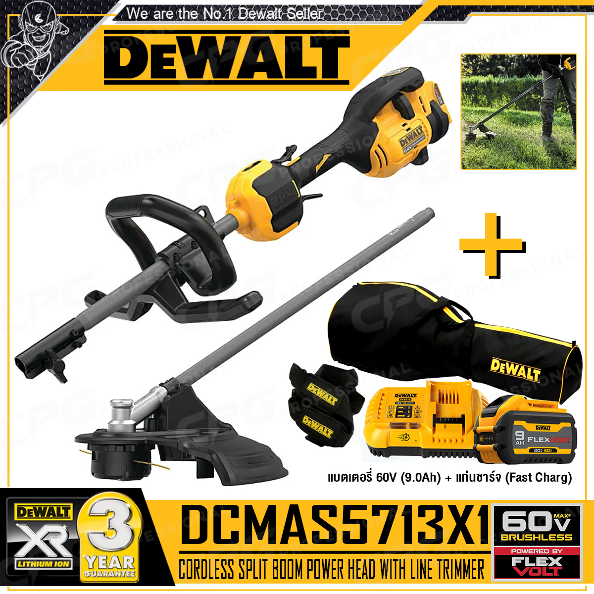 DEWALT เครื่องมือสวนอเนกประสงค์ เครื่องเล็มหญ้า Flexvolt 60V Max. (54V) มอเตอร์ไร้แปรงถ่าน รุ่น DCMAS5713N (เฉพาะมอเตอร์) / DCMAS5713X1 (ครบชุด) ราคา 6,958 บาท*ส่งฟรี