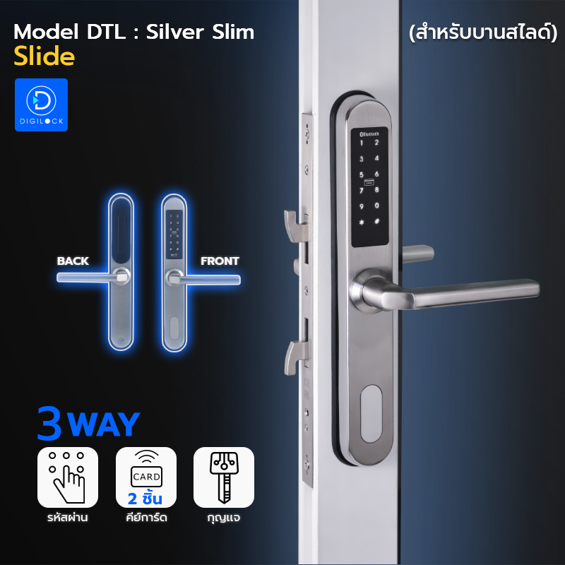 DTL digital door lock DTL 3ways silver slim slide ราคา 3,390 บาท*ส่งฟรี