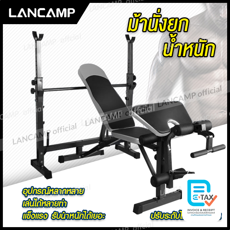 ม้ายกดัมเบล เก้าอี้ยกดัมเบล ม้ายกน้ำหนัก เก้าอี้ยกน้ำหนัก ม้าดัมเบล ม้านั่งดัมเบล เก้าอี้ยกบาร์เบล พร้อม แร็ควางบาร์เบล ชั้นวางบาร์เบลเก้าอี้ยกน้ำหนัก ราคา 2,699 บาท*ส่งฟรี