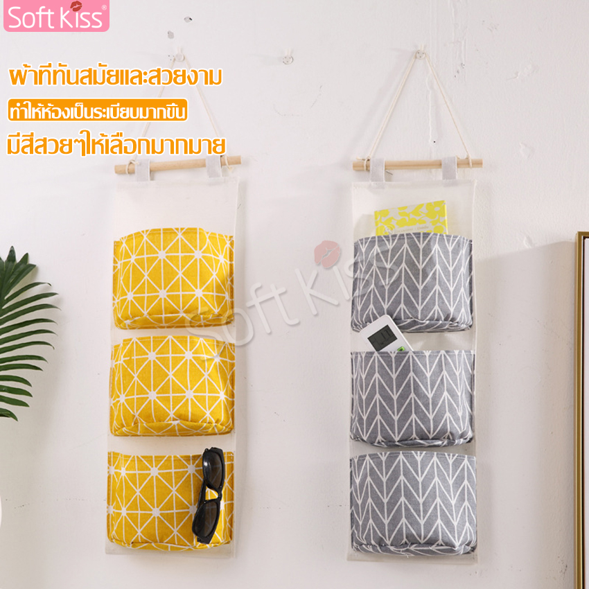 Softkiss 3 compartment hanging bag living room storage bag hanging storage supplies various storage bags wall hanging storage bag hot sale ราคา 8 บาท*ส่งฟรี