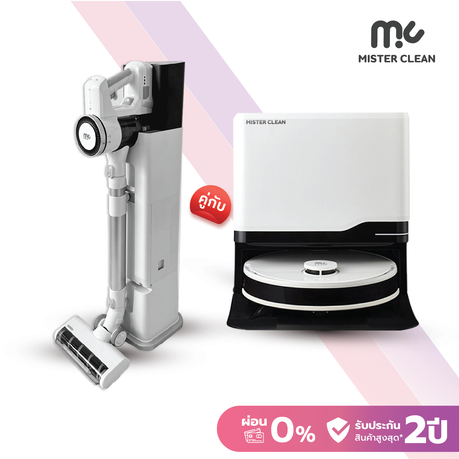 Mister Clean Alpha Plus robot vacuum mop floor with intelligent stand dust collecting hot air mop + MC duplex the cordless vacuum with dust tank station ราคา 30,900 บาท*ส่งฟรี