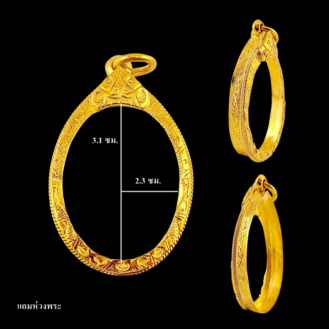Buddha Frame, Small Egg-Shaped Frame, Lucky Eye Frame, Back-Rolled Work, Italian Gold Work, Screen Size 2.3*3.1 ราคา 950 บาท*ส่งฟรี