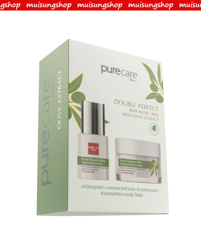 Pure Care Bsc Double Perfect Anti-Aging Skin with Olive Extract Concentrated Facial Skin Care Set. Provides Balance and Moisture to the Skin. 100% Authentic by Muisungshop. ราคา 3,450 บาท*ส่งฟรี