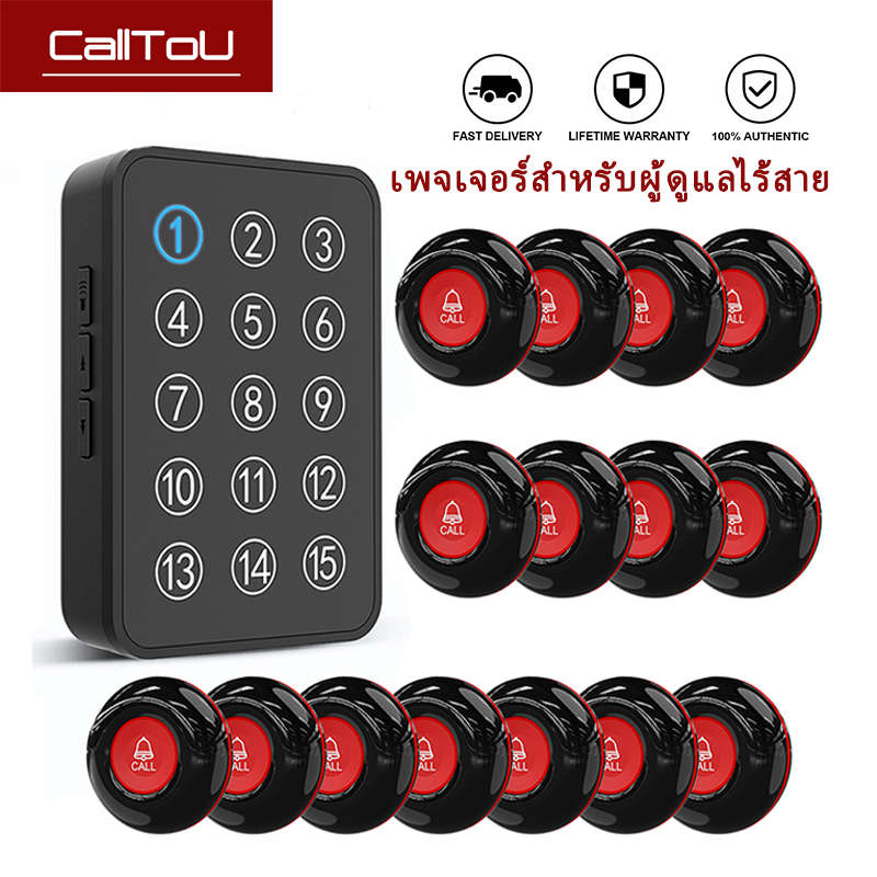 Calltou Wireless Caregiver Pager, a Wireless Call Button for Caregivers, with a 500-Foot Range and Led Digital Display for the Disabled in Homes/Hospitals/Clinics. ราคา 1,714 บาท*ส่งฟรี