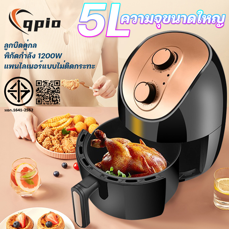 Air Fryer, New Model! 16L Fryer, Oil-Free Fryer Oil-Free Fryer Hot Air Fryer Smart Fryer Fast Heating, Total Heat