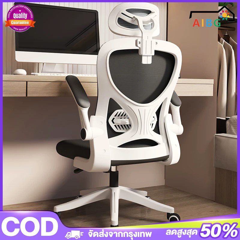 เก้าอี้เล่นเกม เก้าอี้เกมมิ่ง Gaming Chair ปรับความสูงได้ รุ่น เก้าอี้ เก้าอี้สำนักงาน เก้าอี้ทำงาน มีล้อเลื่อน ปรับหมุนได้ ราคา 595 บาท*ส่งฟรี