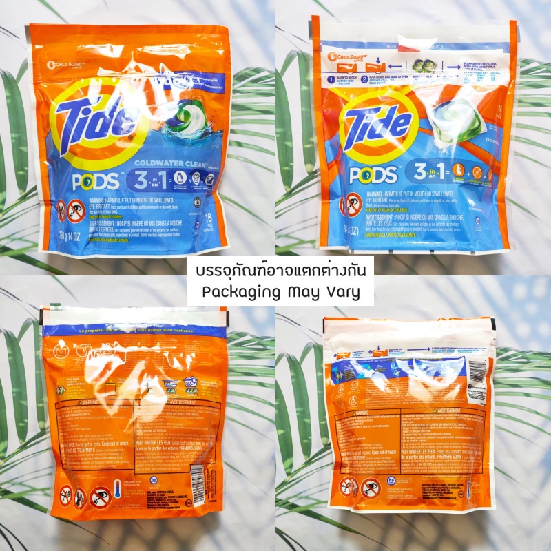 เจลบอลซักผ้า กลิ่นออริจินัล Tide® PODS® Laundry Detergent Original Scent เจลบอล น้ำยาซักผ้า แคปซูลซักผ้า เม็ดซักผ้า ราคา 866 บาท*ส่งฟรี