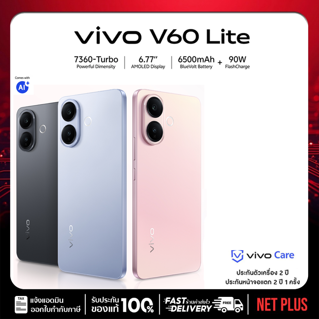 Vivo V60 Lite 5g (8+256Gb, 12+256Gb) Brand New, Authentic, Genuine, with a 2-Year Warranty from the Vivo Center. ราคา 11,540 บาท*ส่งฟรี