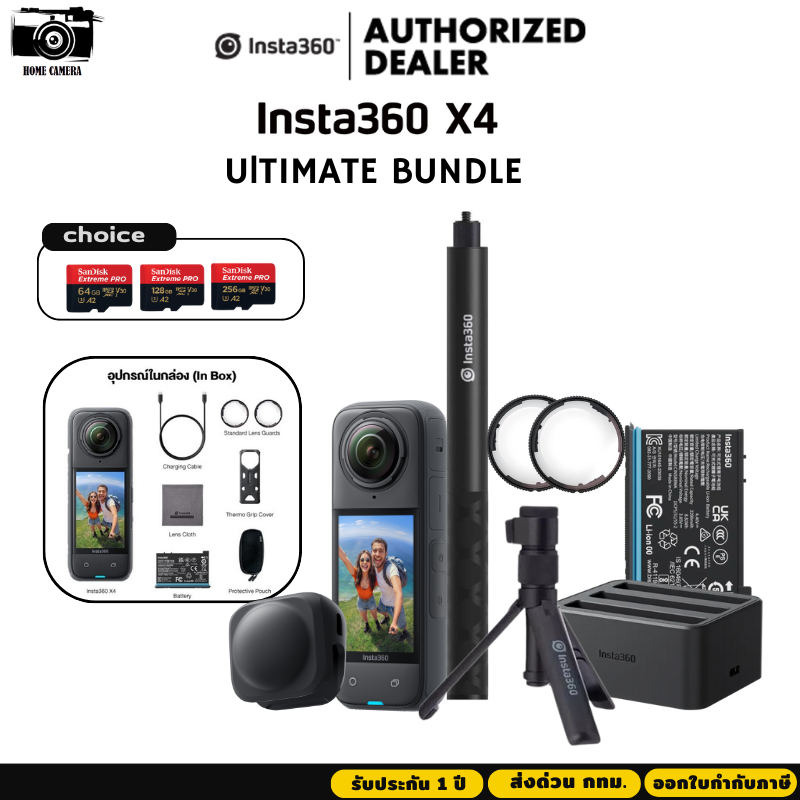 Insta360 X4 8K 360 Action Cam ชุด UlTIMATE BUNDLE รับประกัน 1 ปี ราคา 27,270 บาท*ส่งฟรี