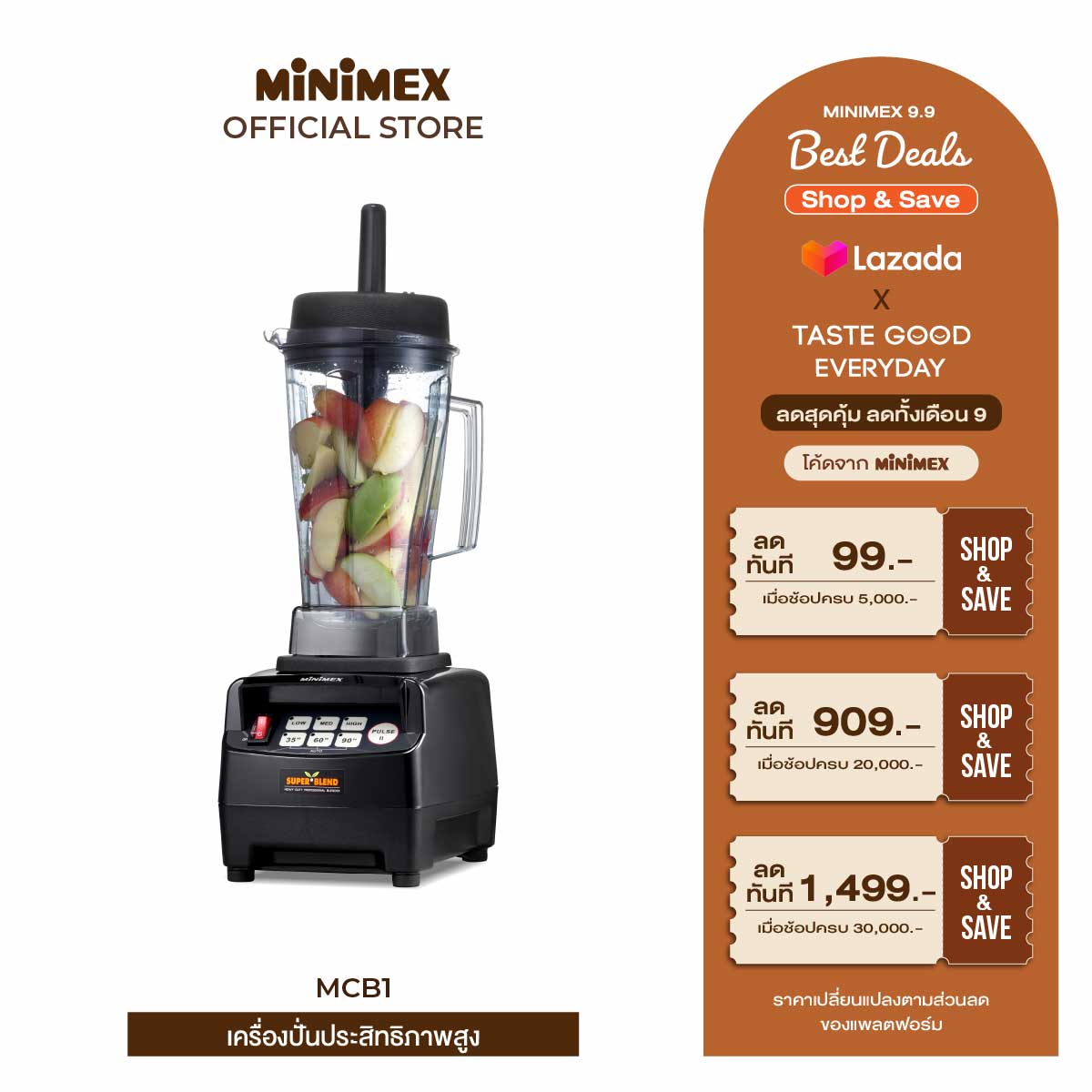 Minimex Heavy Duty Blender Model : Super Blend - Black ราคา 12,900 บาท*ส่งฟรี