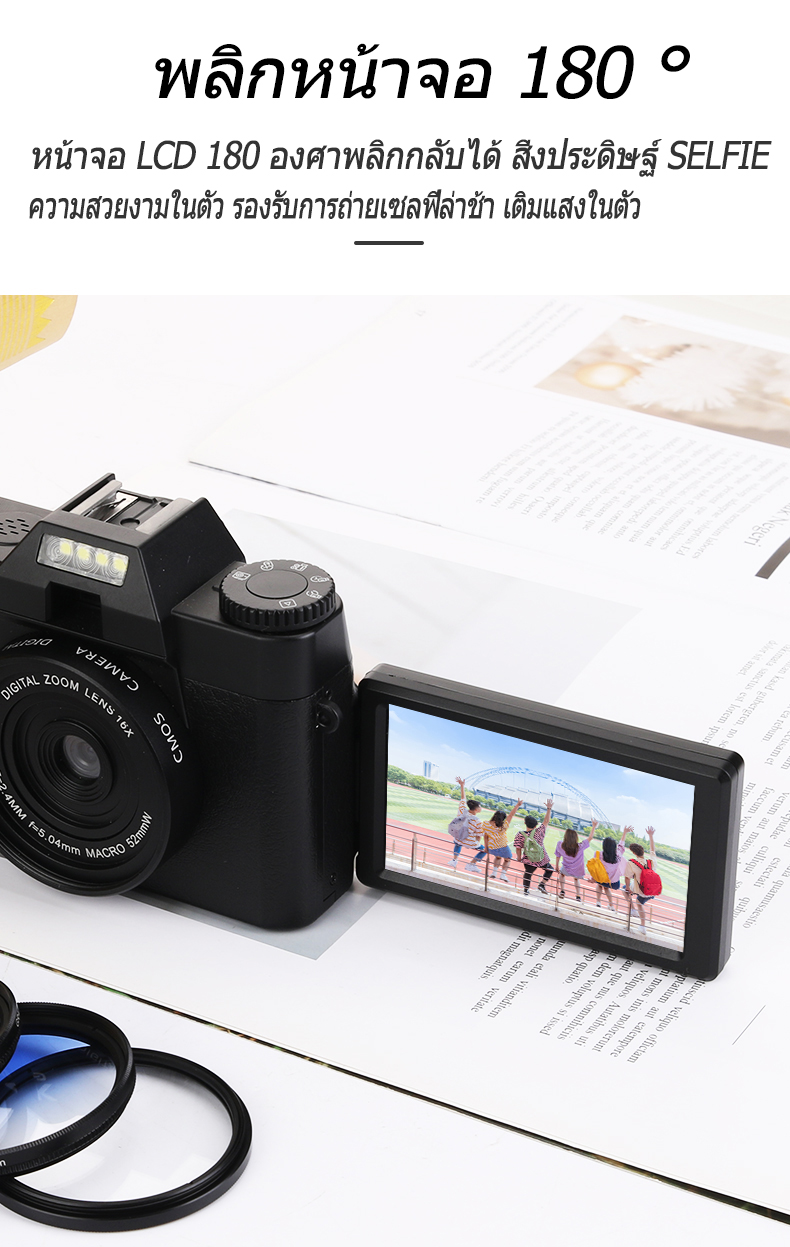 รูปภาพเพิ่มเติมเกี่ยวกับ 【ฝ่ายสนับสนุนด้านเทคนิคของ Canon】กล้องดิจิตอลความละเอียดสูง 48 ล้านพิกเซล กล้องไมโครเดี่ยว กล้องวิดีโอดิจิตอลระดับมืออาชีพพร้อมฟังก์ชั่น WIFI แถมเลนส์ 52 มม ( ประกัน +SD Card + ฟิล์มกันรอย)