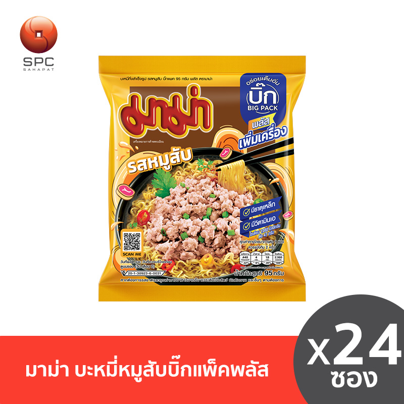 MAMA Instant Noodles Minced Pork Flavour 95g Big Pack Plus ราคา 215 บาท*ส่งฟรี