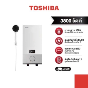 สินค้า TOSHIBA เครื่องทำน้ำอุ่น 3,800 วัตต์ รุ่น DSK38ES5KW-(สีขาว)