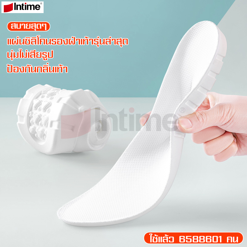 6 sizes optional white shoe insoles, heel pads, shoe pads, shoe insoles, pain relief ราคา 69 บาท*ส่งฟรี