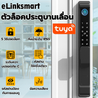 Smart Digital Sliding door lock Wifi Remote APP Fingerprint Code Keypad RFID Card Bluetooth App Key