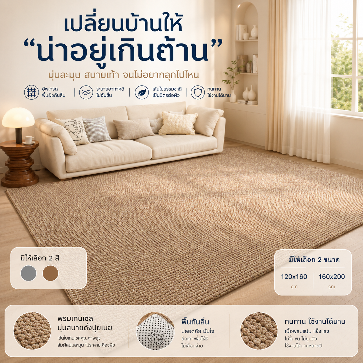 Seemon Mall พรมปูพื้นเมฆ ขนาดใหญ่ พรมหนานุ่ม ป้องกันการลื่นไถล ทนทาน ทำความสะอาดง่าย ให้ความอบอุ่น สำหรับห้องนั่งเล่น ห้องนอน ราคา 559 บาท*ส่งฟรี