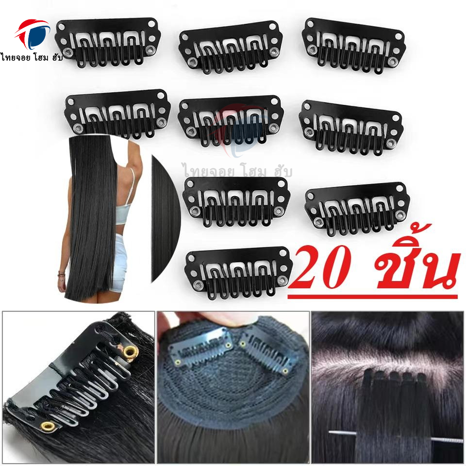 DW Star Mint Green Sea Star Shell Set Hair Accessories Hair Clip Summer Gift Women's Accessories ราคา  12 บาท*ส่งฟรี