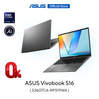 ASUS Vivobook S 16 S3607CA-RP519WA 16 Inch thin and light laptop 144Hz FHD+ Intel Core Ultra 5 Processor 225H 16GB DDR5 on board Intel Graphics 512GB M.2 NVMe PCIe 4.0 SSD Wi-Fi 6 Matte Gray