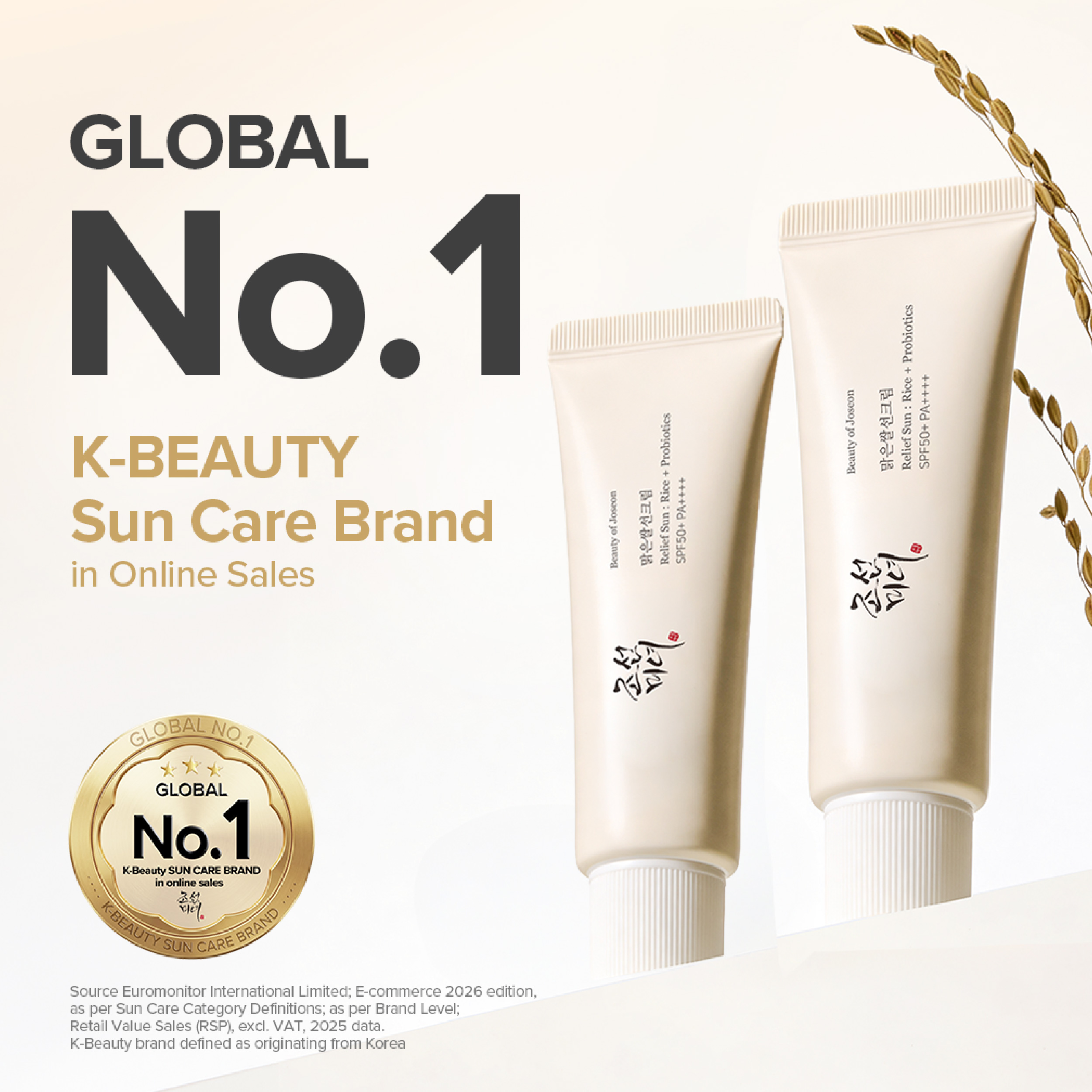 [Rice Sunscreen 1 Get 1 Free] Beauty of Joseon Relief Sun: Rice + Probiotics Spf50+ Pa++++ 50 ml Rice Sunscreen: for Dry Skin. ราคา 950 บาท*ส่งฟรี