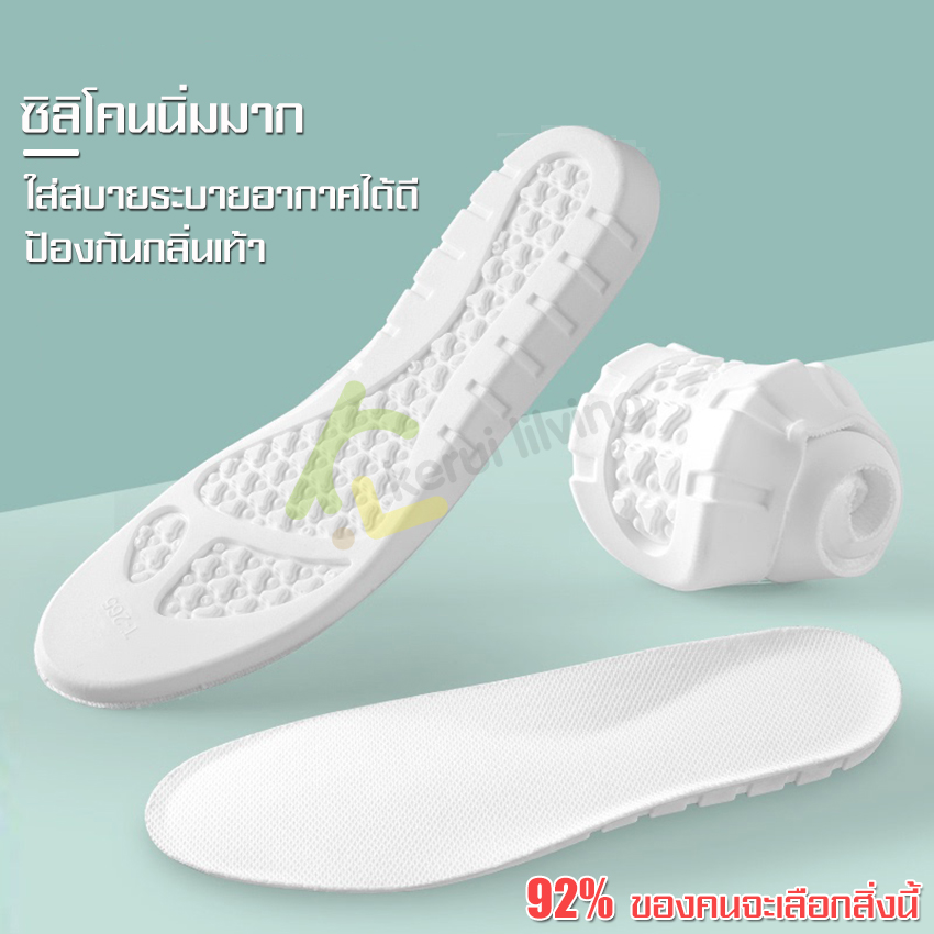 Shoe soles shoes pad insole shoes pad heel pad add soft casual shoes pad insole white color increase insole shoes for running/fitness ราคา 69 บาท*ส่งฟรี