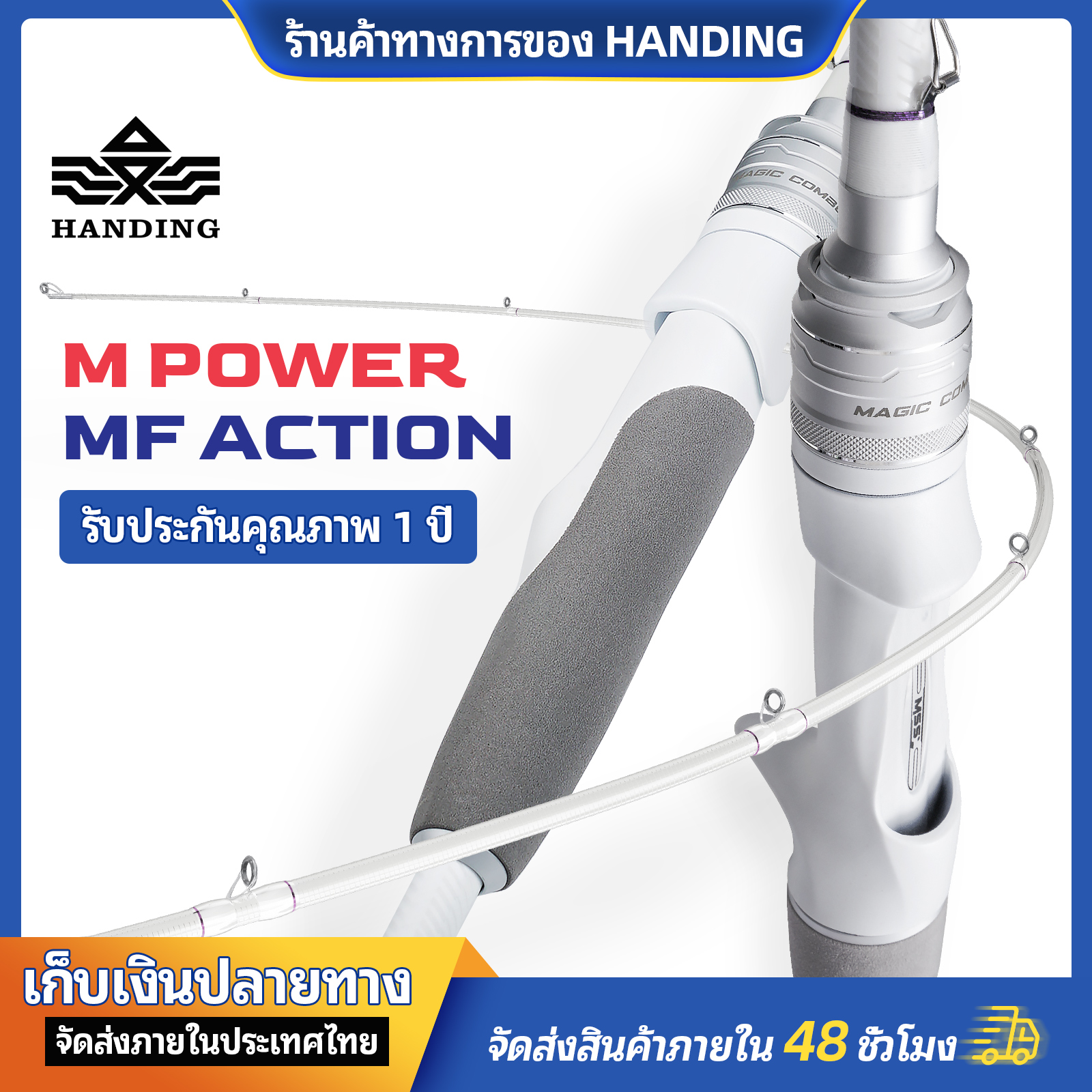 Platinum Spinning Endurance 712 MLEF Medium Light Ex-Fast Rod