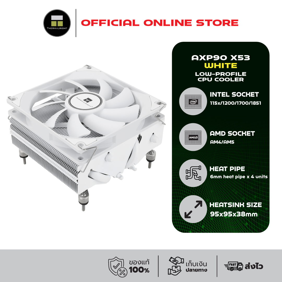 Thermalright Axp90 X53 White Low-Profile Cpu Cooler with 4 Heatpipes (Am5/Lga1851 Ready) 6-Year Warranty ราคา 1,635 บาท*ส่งฟรี