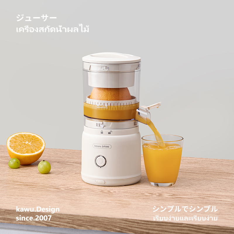 Kawu เครื่องคั้น น้ำ ส้ม ถอดได้ ชาร์จ USB 1300 mAh แบบพกพา ใช้งานง่าย orange juicer electric HAY-8308 ราคา 649 บาท*ส่งฟรี