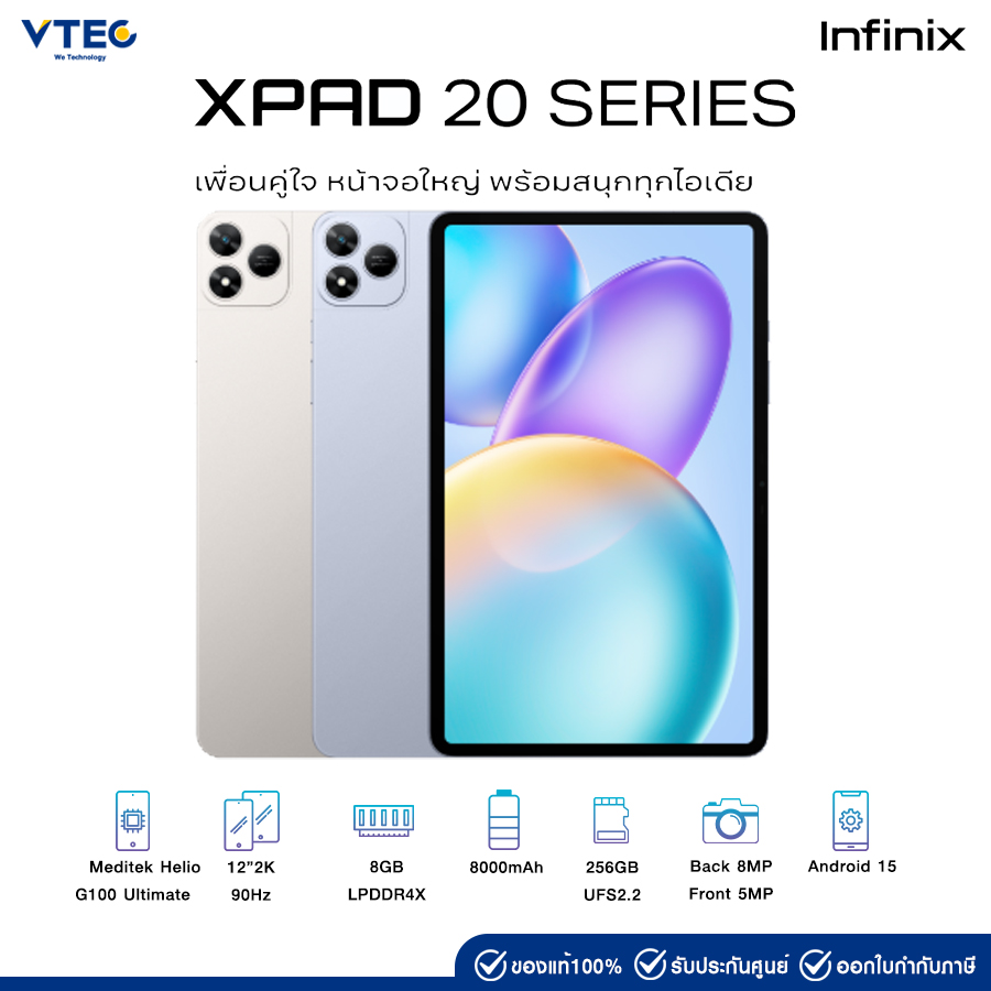 Infinix Xpad 20 Pro (8+256Gb) 12-Inch Screen, Large and Bright with a High Refresh Rate for a Smooth Touch Experience. ราคา 7,999 บาท*ส่งฟรี