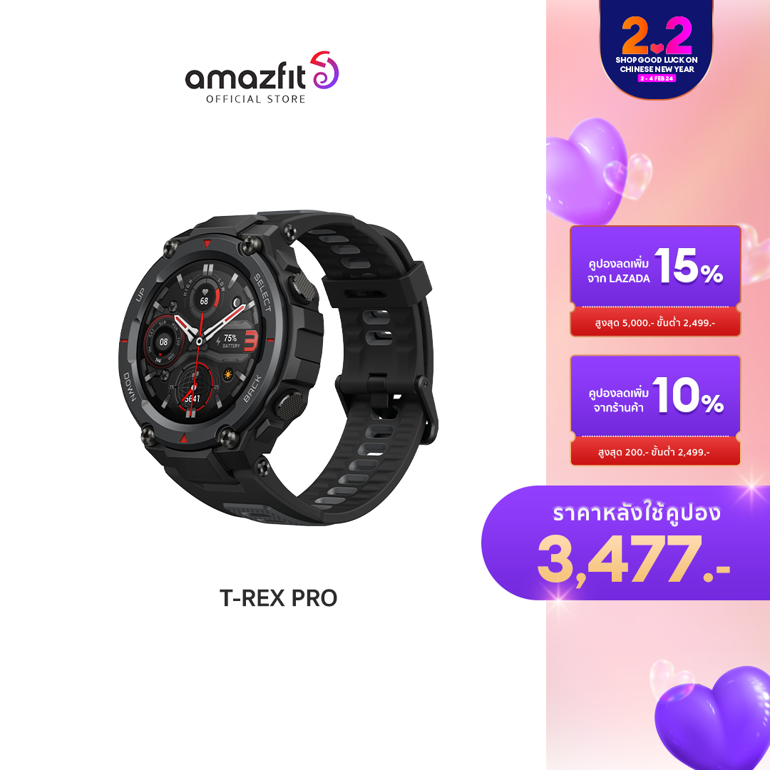 Amazfit discount trex pantip