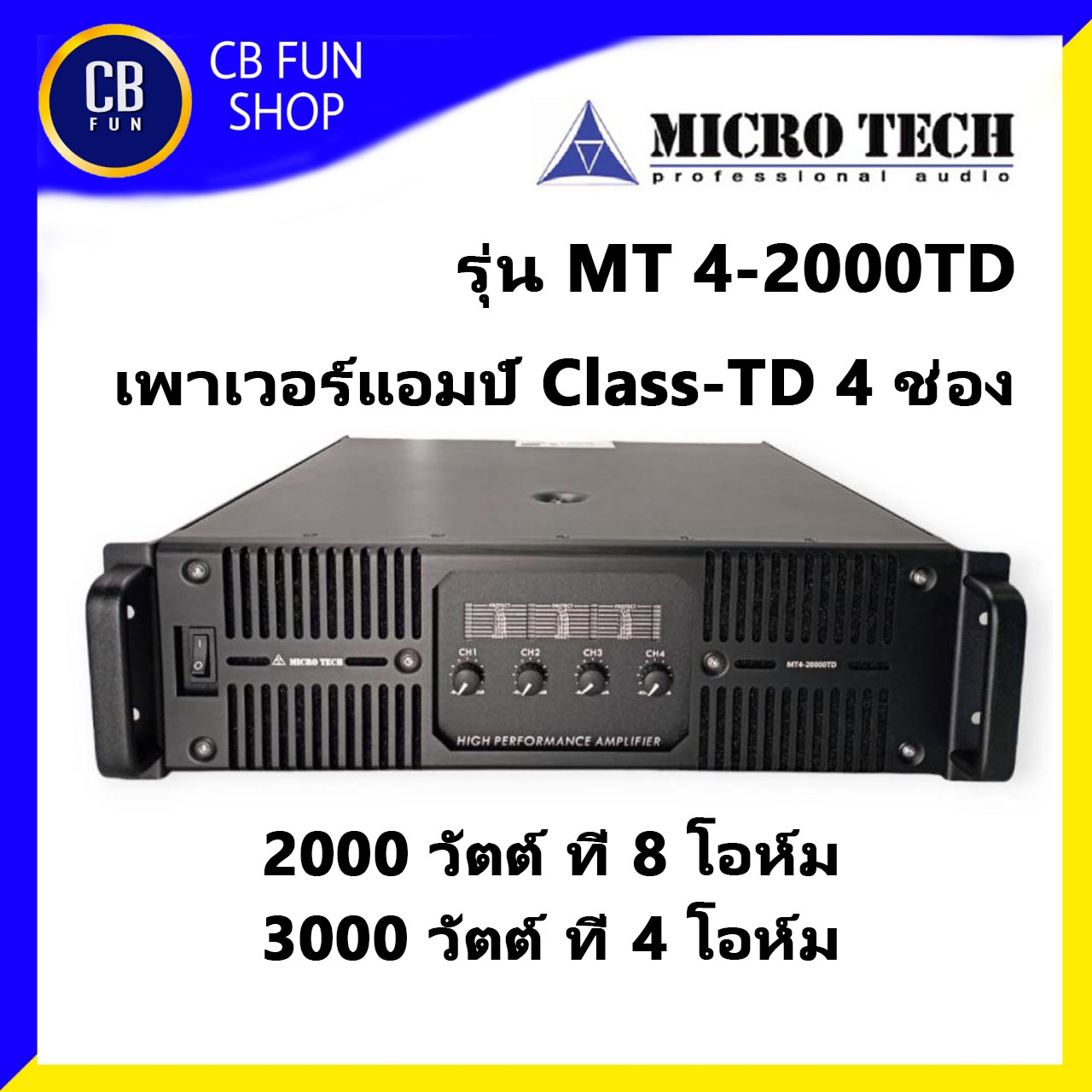 MICROTECH MT4-20000TD เพาเวอร์แอมป์ Class-TD 4 ช่อง 2000W-3000W สินค้าใหม่ ขอใบกำกับภาษีได้ ของแท้100% ราคา 31,880 บาท*ส่งฟรี