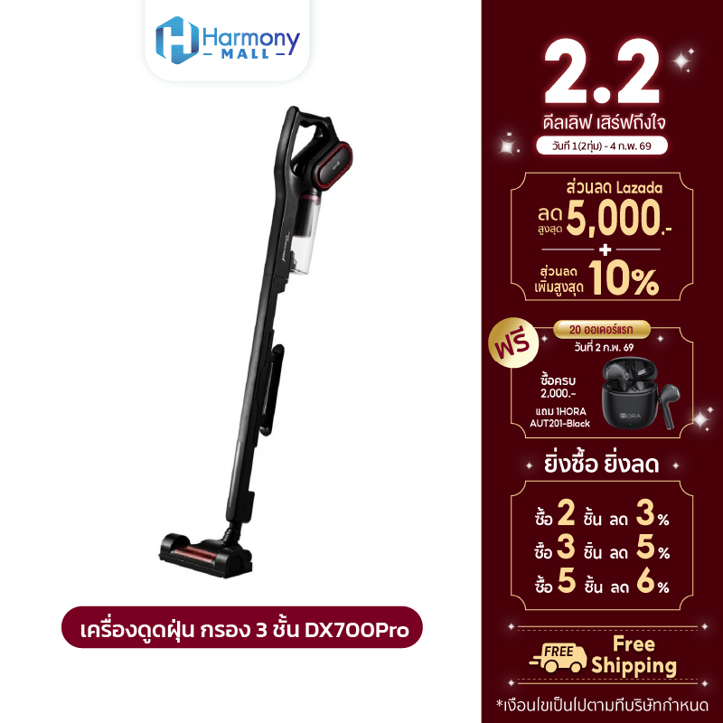 Deerma Dx700 Pro Handheld Vacuum Cleaner, Vacuum Cleaner 2in1, Handheld Vacuum Cleaner, 3-Layer Hepa Filter, 0.3 Micron, 3 Types of Brush Heads. ราคา 1,599 บาท*ส่งฟรี