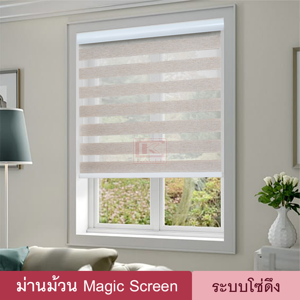 KACEE Magic Screen #Capilano Series (MCP，5 colors) Duo Screen, Zebra Screen, Zebra Blind, Roller Blind, Duo Blind, 2 Layers Blinds with Chain Control ราคา 1,985 บาท*ส่งฟรี