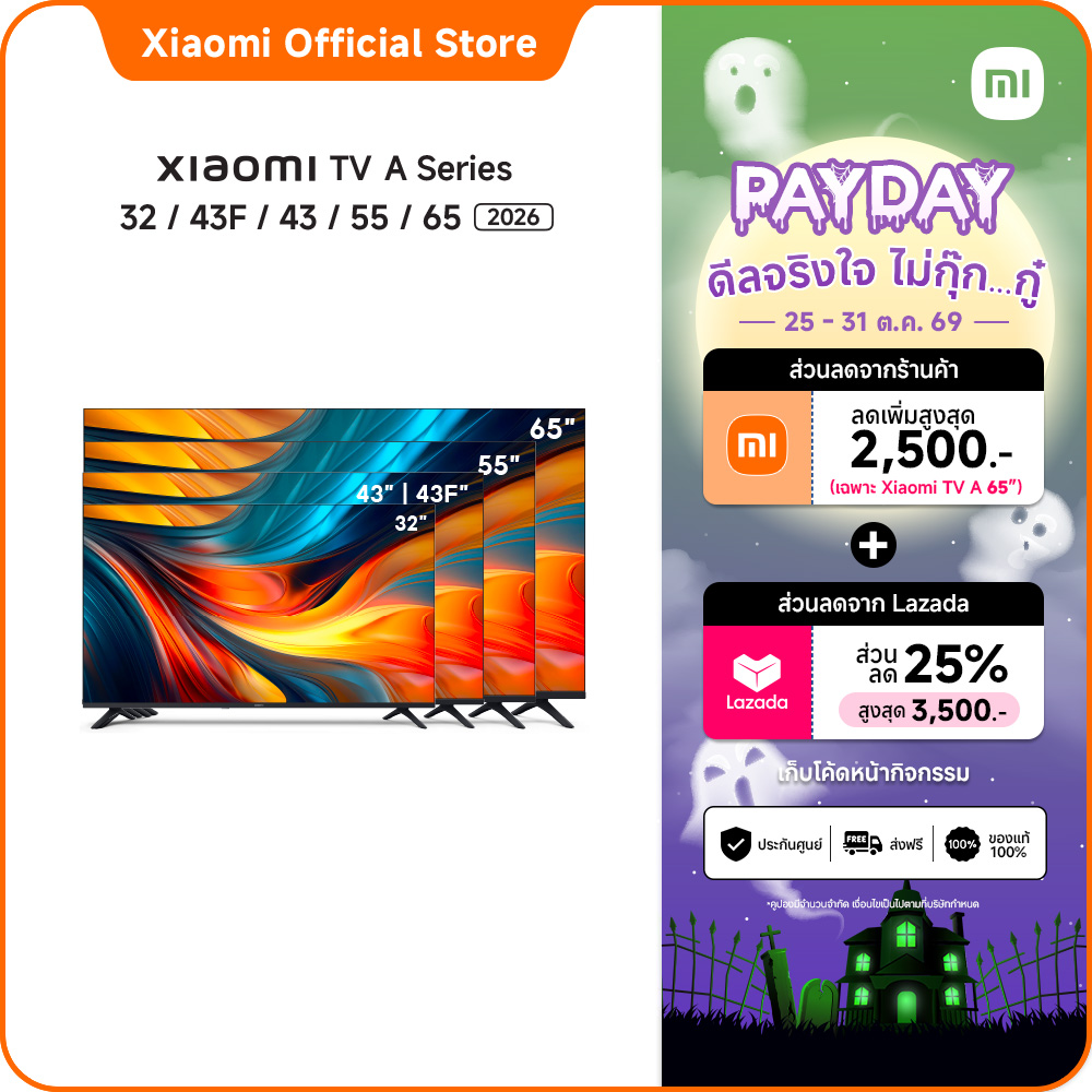 สมาร์ททีวี Xiaomi 32/43 Fhd/43/55/65/A Pro 32 Google ลำโพงคู่ Dolby Audio , Dts: X, Dts Virtual: X ราคา 4,990 บาท*ส่งฟรี