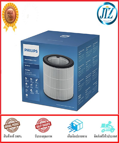 (((รับรองคุณภาพ))) แผ่นกรองอากาศ PHILIPS FY0194/30 ไส้กรองอากาศ สำหรับรุ่น AC0820 มีอายุการใช้งานยาวนาน 12 เดือน ดักจับอนุภาค 0.003 ไมครอนได้ 99.5% ผลิตจากวัสดุคุณภาพสูง ของแท้ 100%