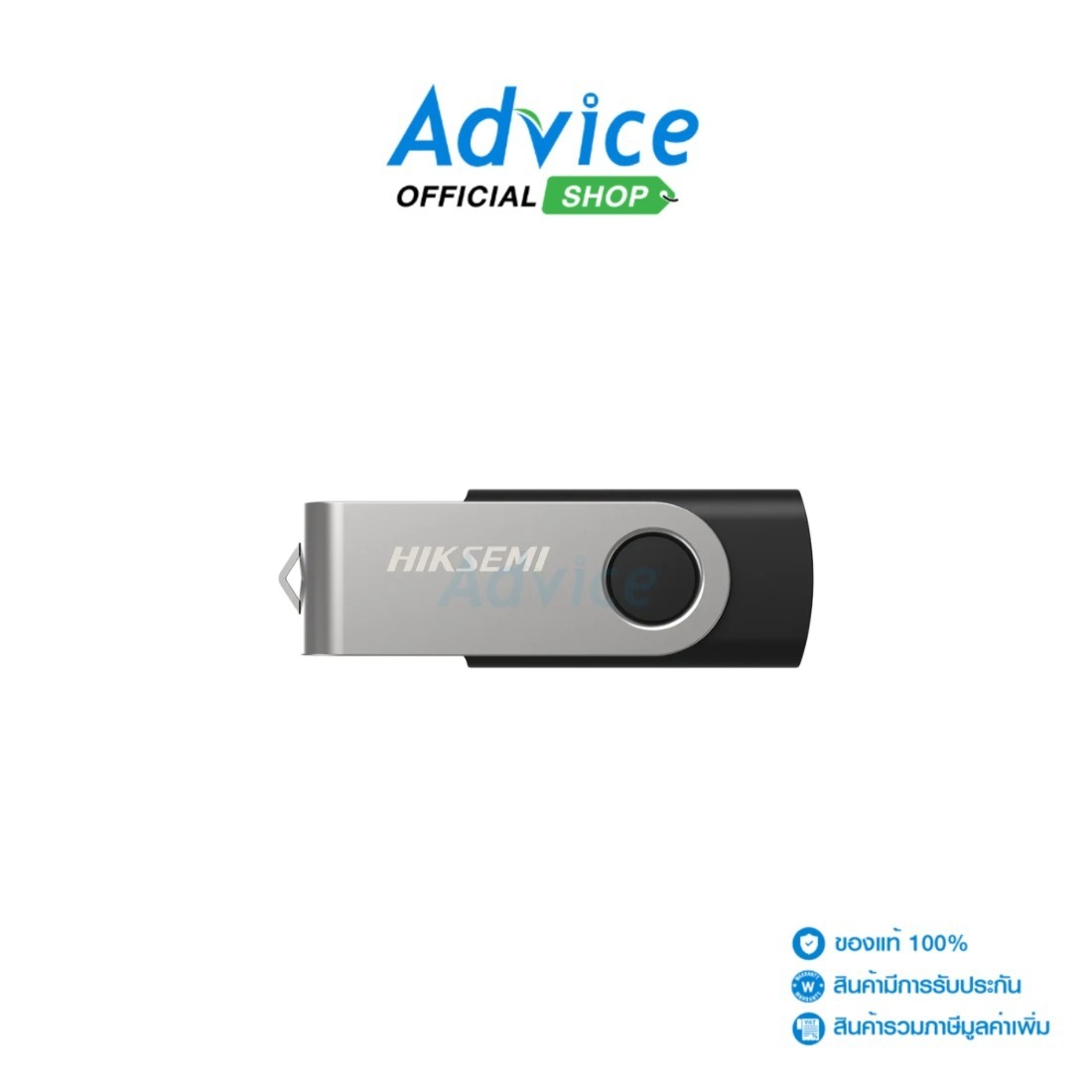 16Gb Flash Drive Hiksemi (M200S) Black ราคา 270 บาท*ส่งฟรี