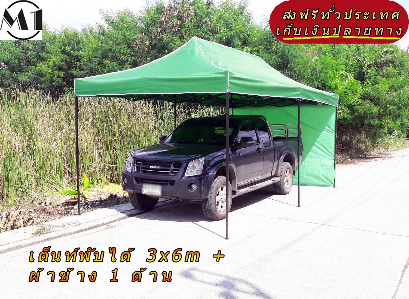 3x6m folding tent green 900D with 300D side fabric wall 1 side tent, outdoor tent, field tent, Booth, parking tent, foldable garage Free shipping ราคา 3,600 บาท*ส่งฟรี
