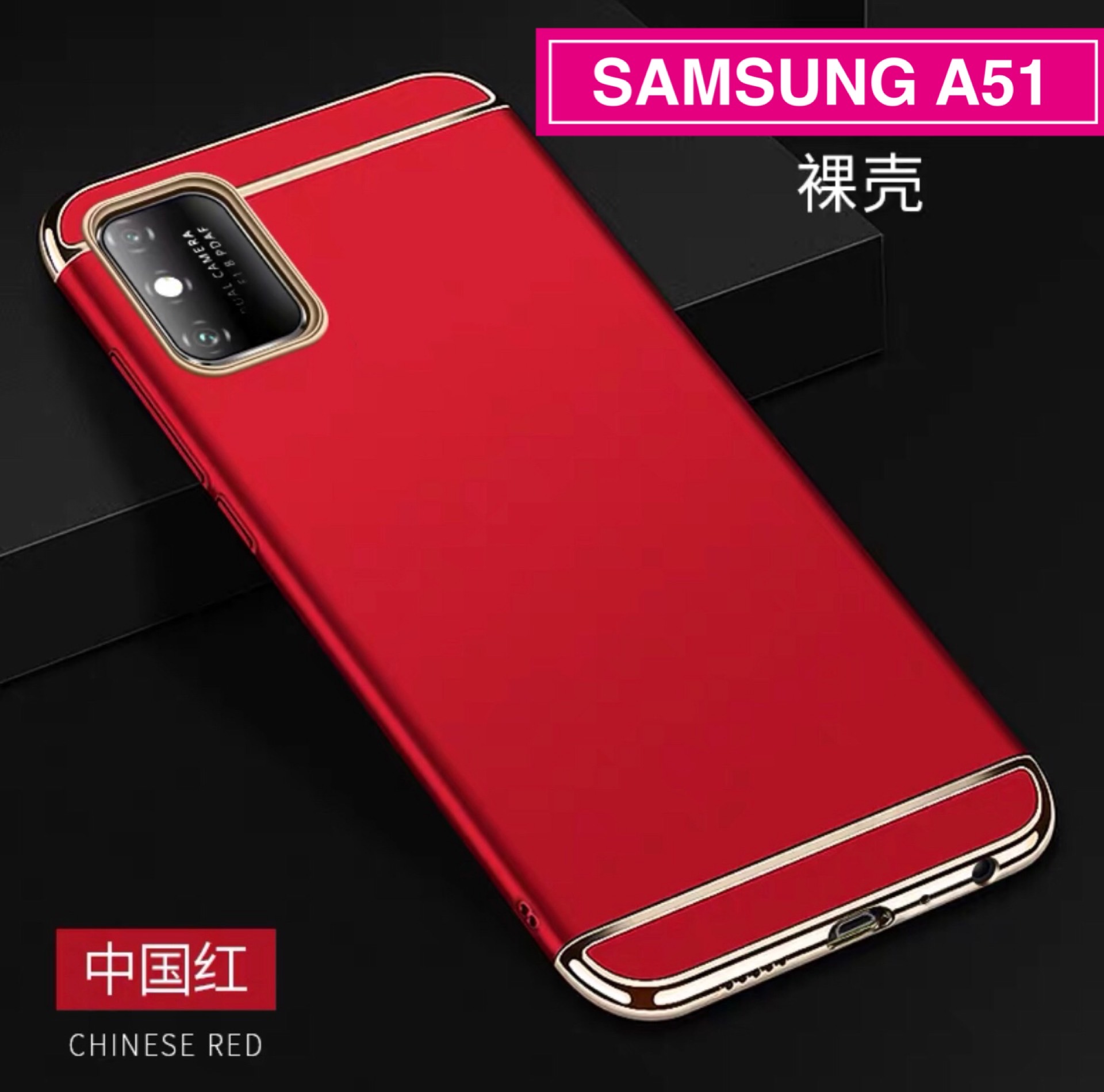 Case Samsung Galaxy A51 เคสซัมซุง ประกบหัวท้าย เคสประกบ3ชิ้น เคสกันกระแทก สวยและบางมาก ส่งจากไทย มาใหม่