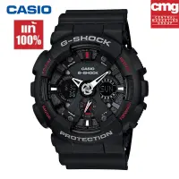 Casio นาฬิกาข้อมือชุดแฟชั่นกีฬาG-SHOCKกันน้ำเรืองแสงGA-120A-1Aนักเรียนผู้ชายนาฬิกาอิเล็กทรอนิกส์ จัดส่งพร้อมกล่องคู่มือใบประกันศูนย์CMG 1ปี%