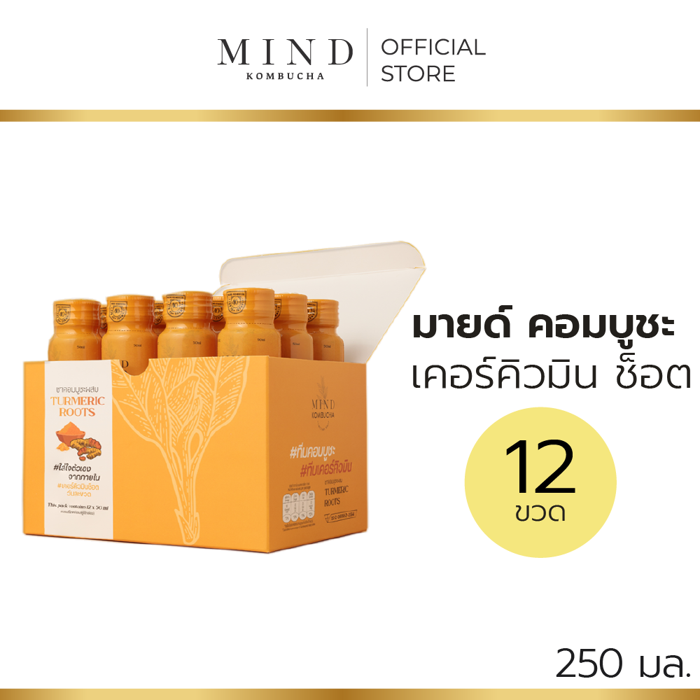 Curcumin Shot [12 Bottles] Concentrated Turmeric Kombucha, Size 50 Ml. (10 Cal) ราคา 769 บาท*ส่งฟรี