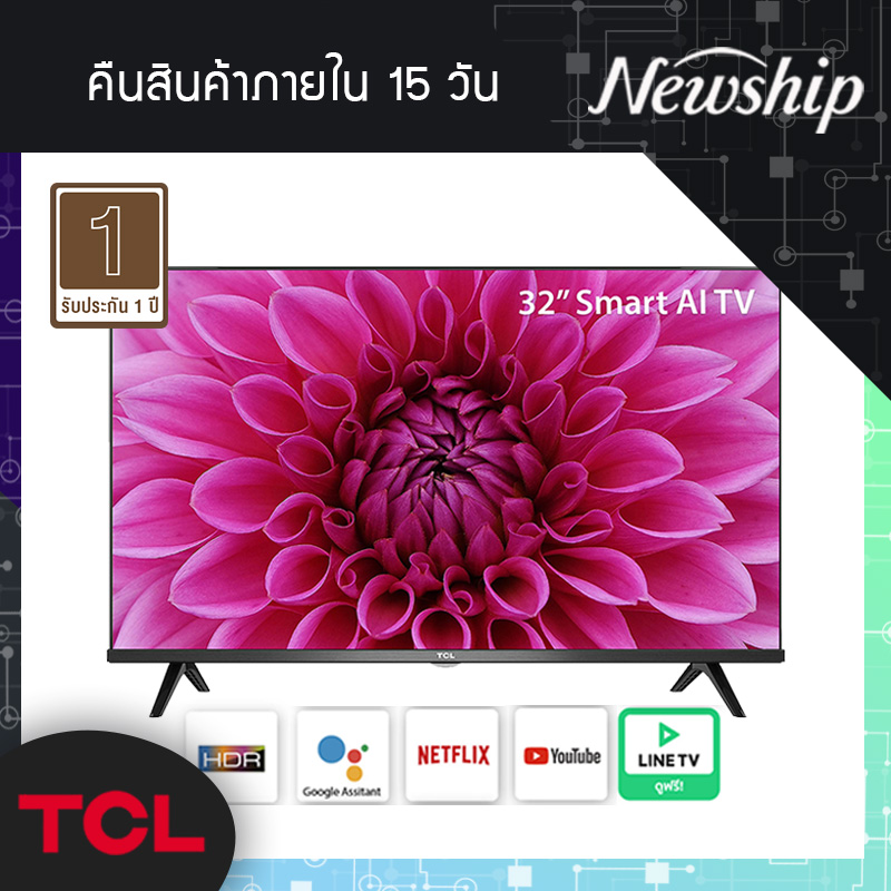 TCL 32 นิ้ว LED Wifi HD 720P Android 8.0 Smart TV (รุ่น 32S65A)-HDMI-USB-DTS-Frameless-Google assistant / Netflix / Youtube- 1.5G RAM+8GROM-Free Voice Search remote